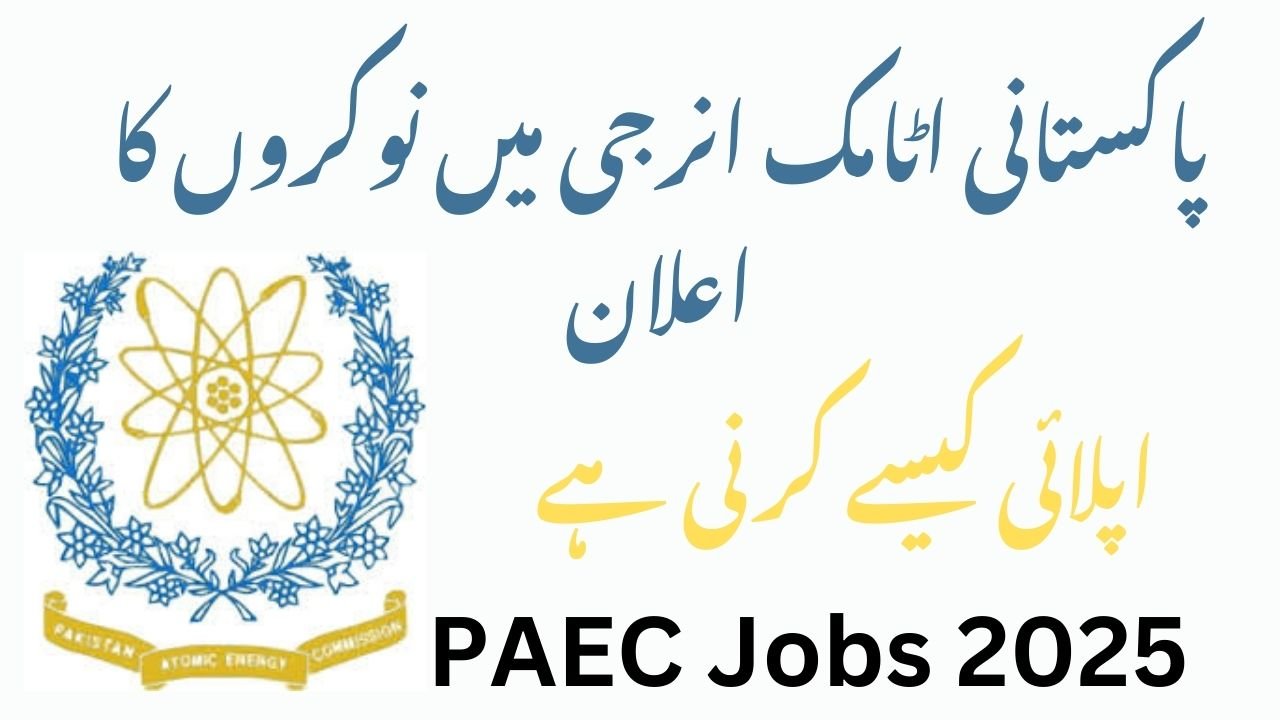 Jobs at Pakistan Atomic Energy Commission PAEC