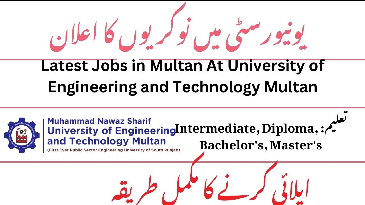 Latest Jobs in Multan At University of Engineering and Technology Multan