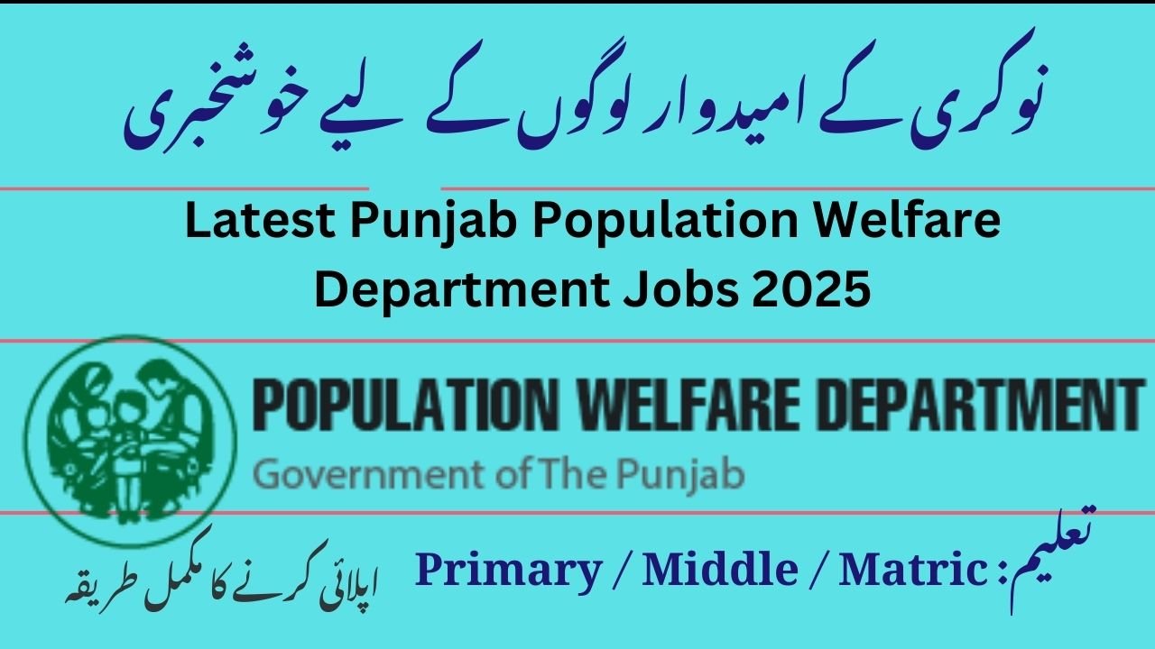 Latest Punjab Population Welfare Department Jobs 2025