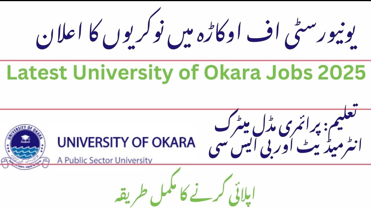 Latest University of Okara Jobs 2025