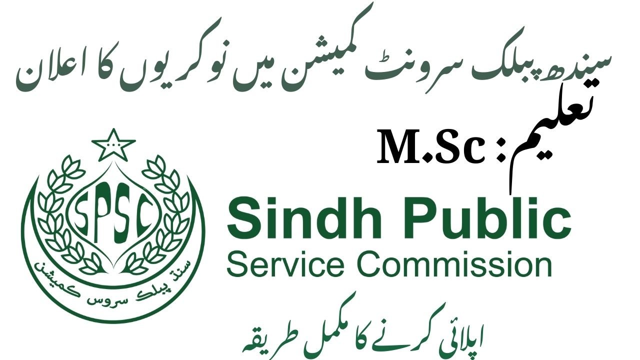 Sindh Public Service Commission Jobs 2025 Online Apply