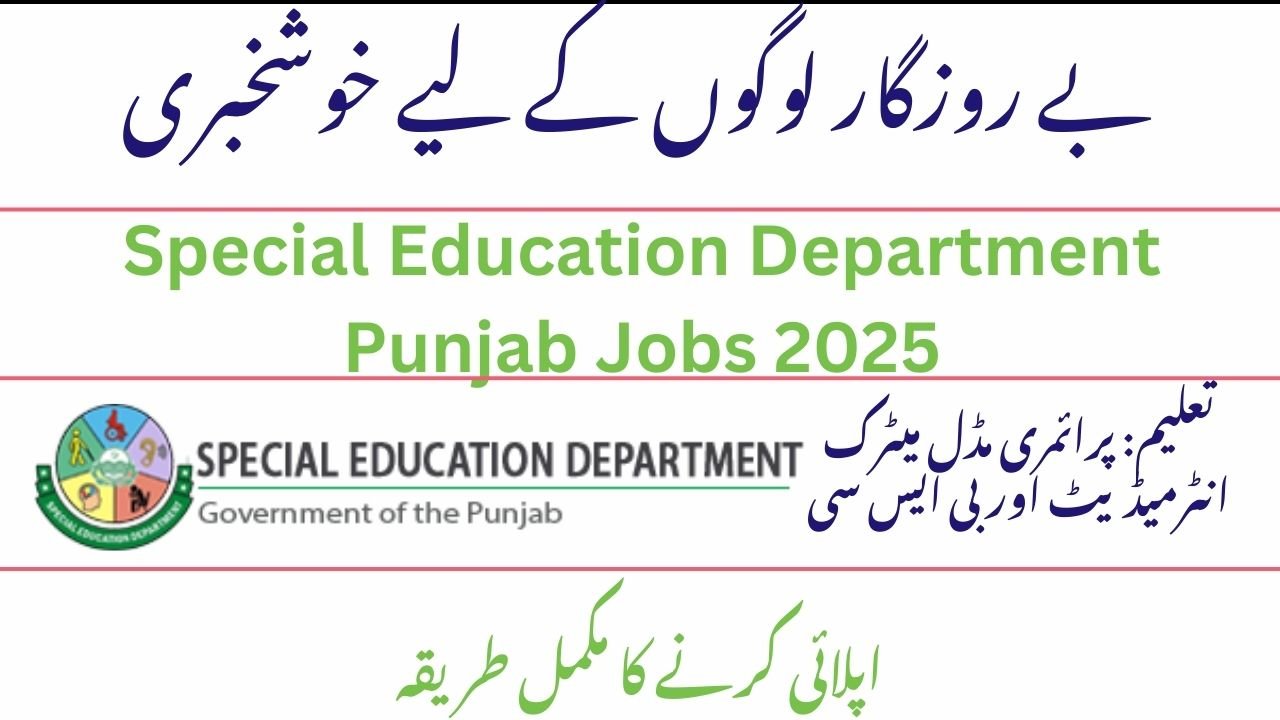 Special Education Department Punjab Jobs 2025